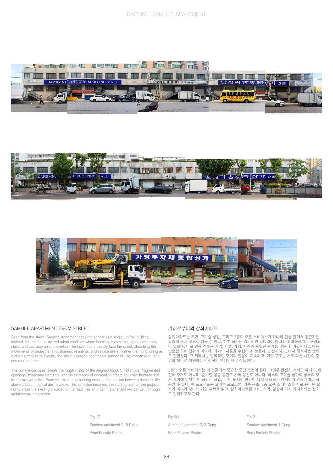 Korean Jusangbokhap 2.0 30